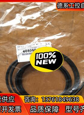 海德汉全新编码器线束605090－02   15针PCB小接
