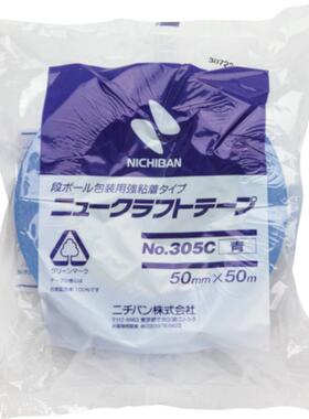 NICHIBAN 305C 胶带 50MMX50M 白红黄绿蓝黑粉橙茶紫议价