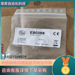 12×2.3 TAG 易福门