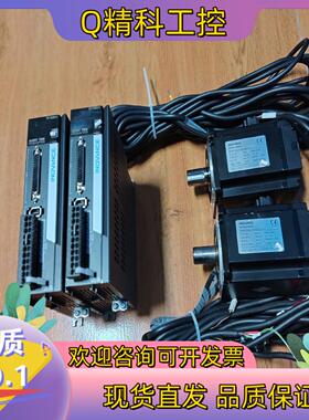 现货汇川750w伺服电机套装SV630AS5R5I电机MS1H