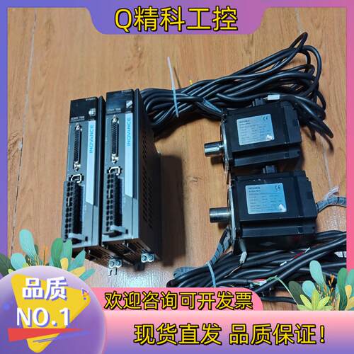 现货汇川750w伺服电机套装SV630AS5R5I电机MS1H