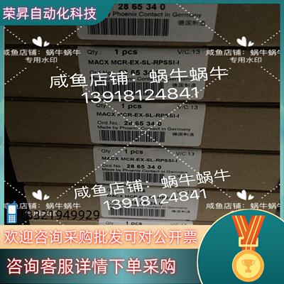 2865340  MACX MCR-EX-SL-RPSSI-