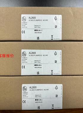 【环球】易福门IFM模块AL2605 全新原装正品