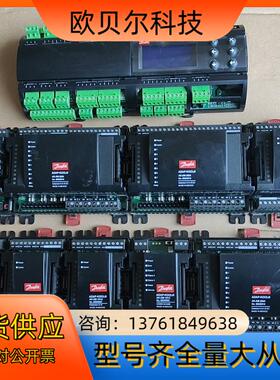 丹佛斯控制器MCX20B，080G0057