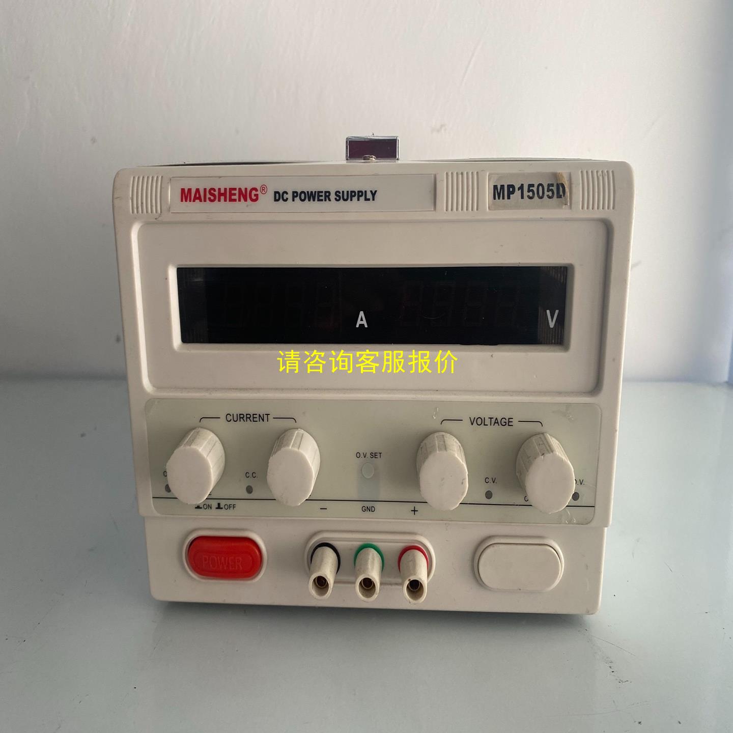 询价迈胜 MP1505D  150V  5A 开关电源