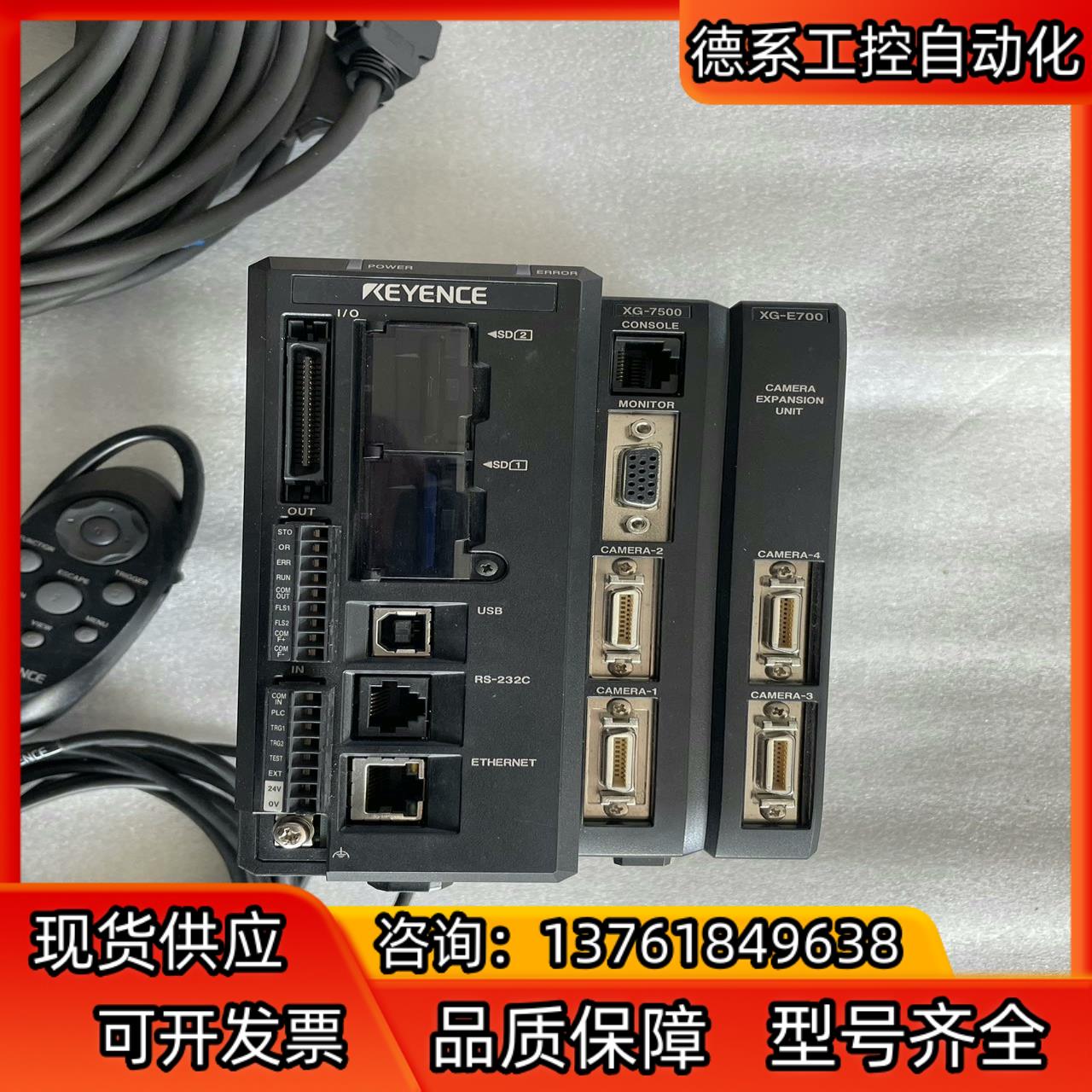 基恩士XG-7500XG-E700，相机XG-200M 4