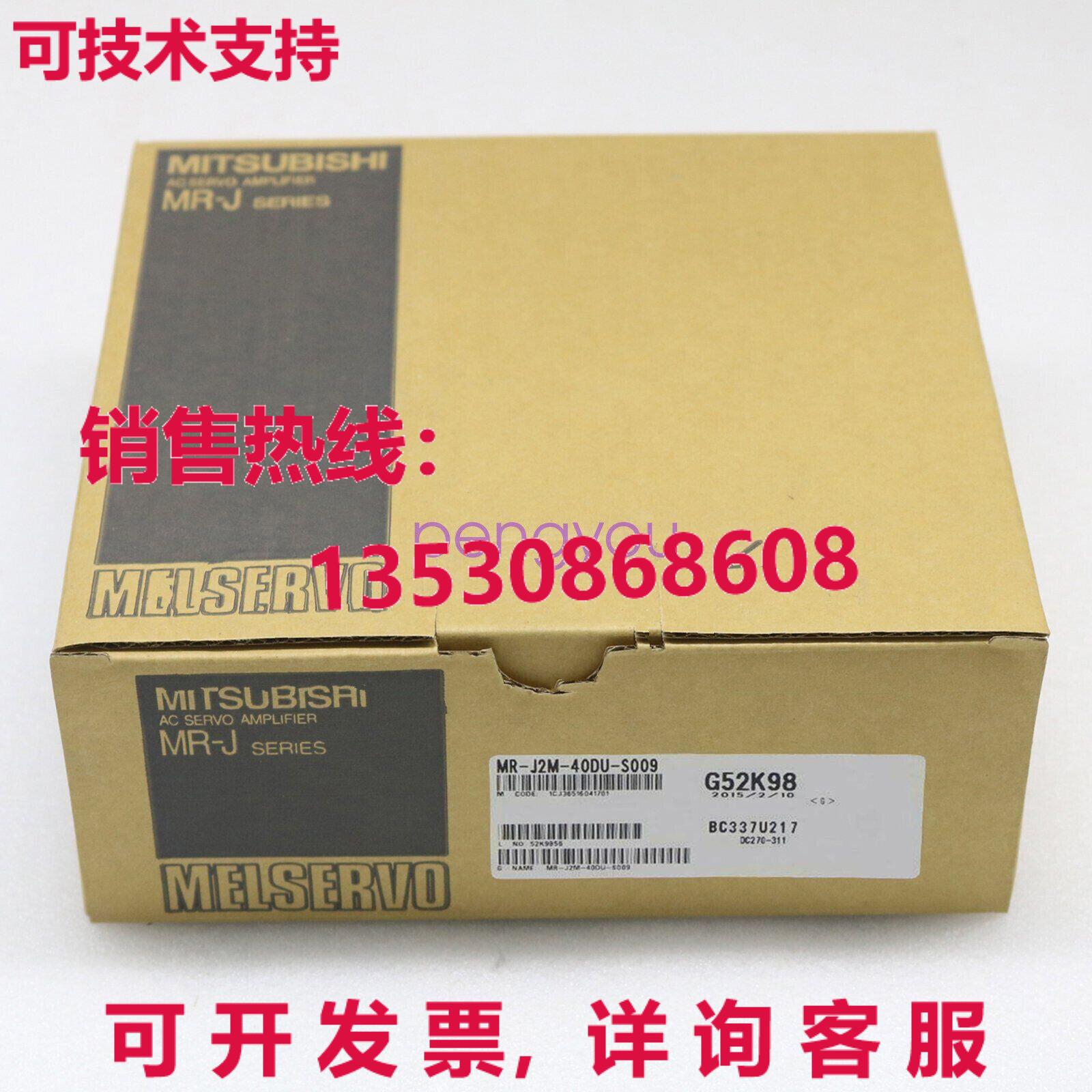 MR-J2M-40DU-S009 交流伺服驱动器库存现货
