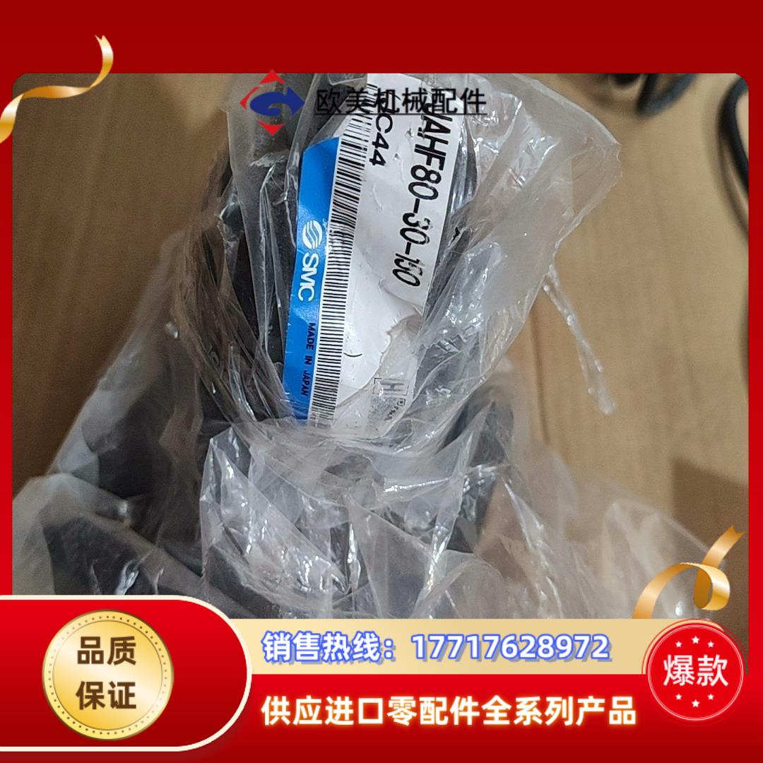 SMC浮动接头议价