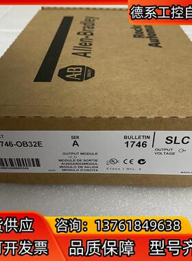 AB 1746-OB32E 罗克韦尔PLC模块，质量保证
