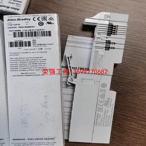 【荣强工控】AB 1734-TOP3S 实物拍摄，库存很多，议价！