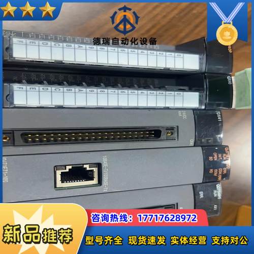 模块QX40,QY40P,QX41,QD75MH议价