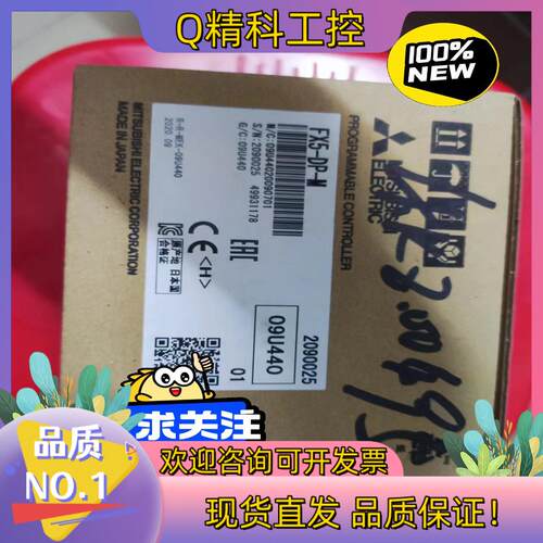 现货全新原装FX5-DP-M实图拍摄