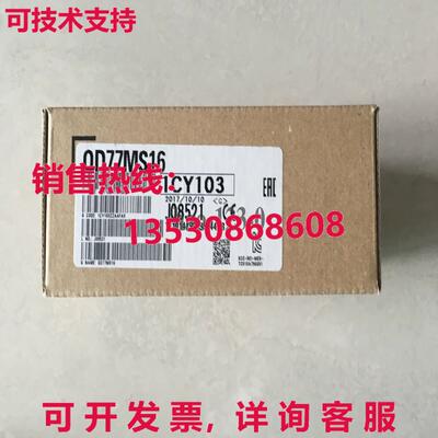 供应原装逻辑控制器模块QD77MS16 QD77MS16