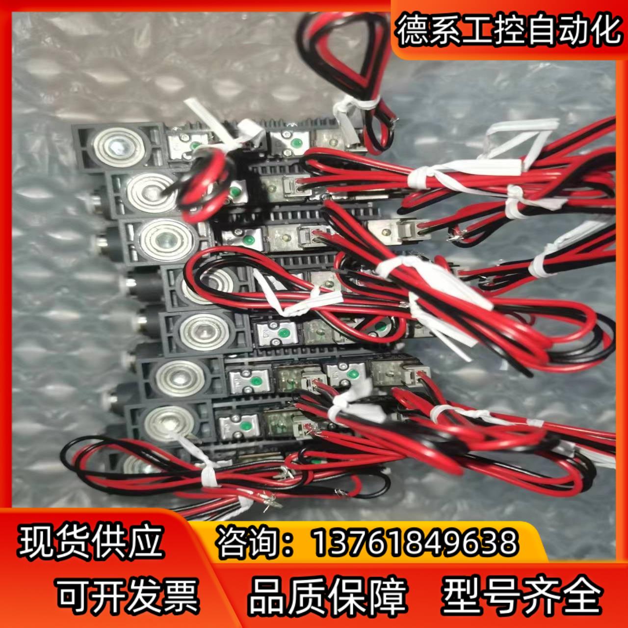 德国施迈茨真空发生器SCPSb -2-09 -S04- NC