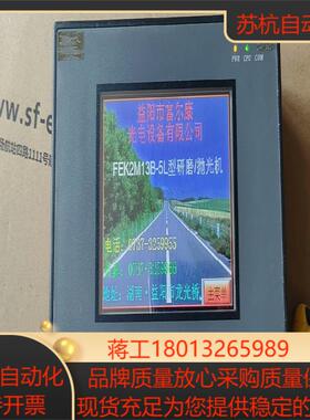 步科MT4310C功能正常喜欢的来