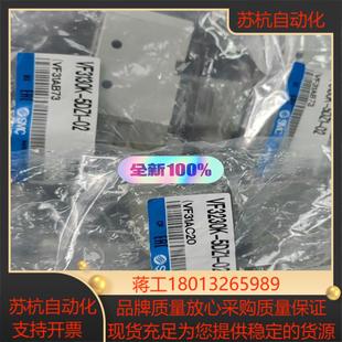 VF3230K 02卖完 5DZ1 VF3130K