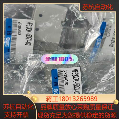 VF3130K-5DZ1-02卖完 VF3230K-5D