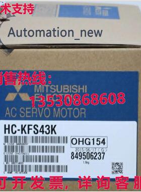 供应原装 HC-KFS43K 伺服电机 HCKFS43K