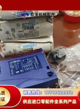 光电开关XUX0ARCTT16议价