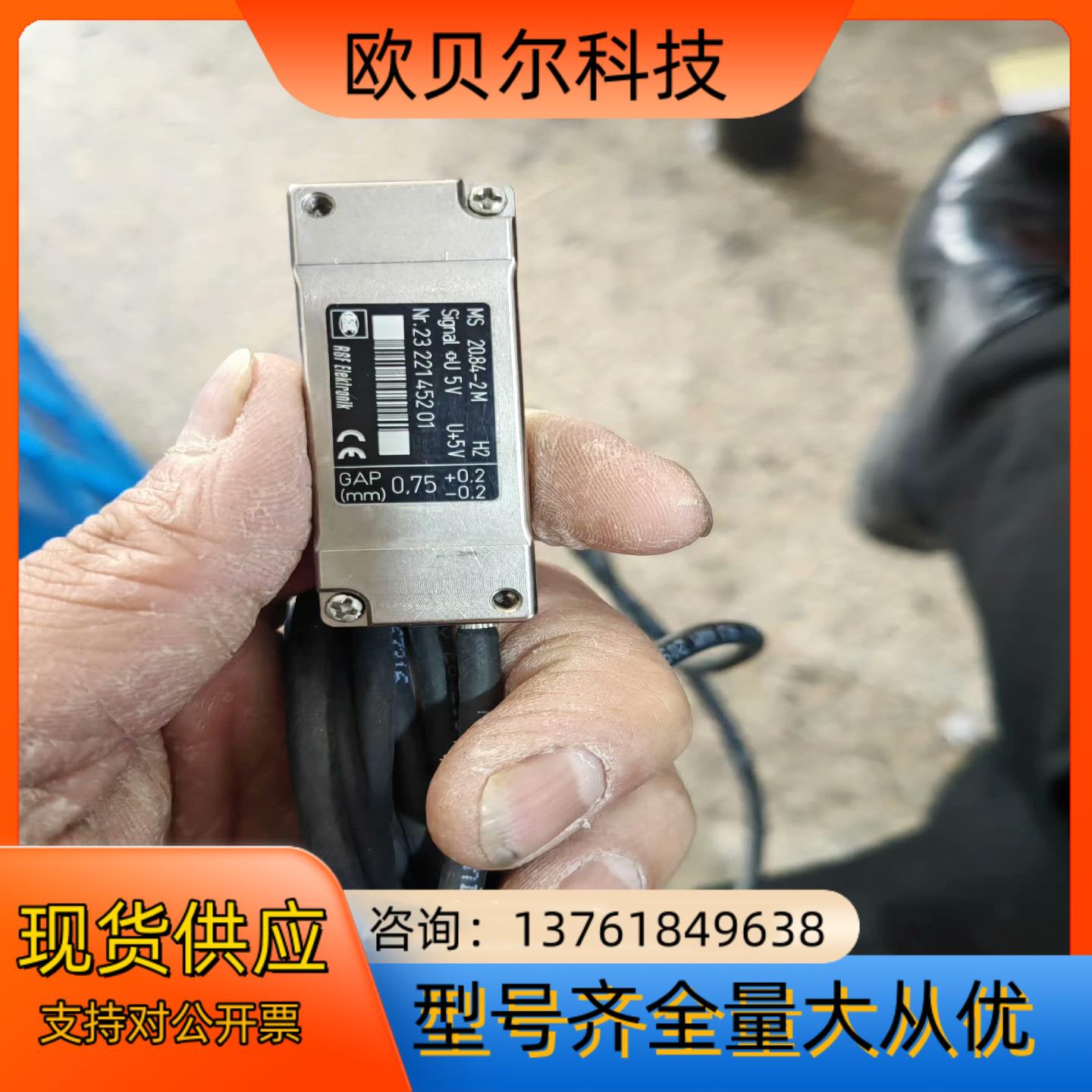 光棚读速头20.84-2M