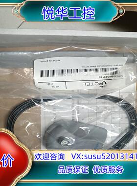 原装全新原装JUMLPER詹博网络信号接收/发射器JNTK-74议价