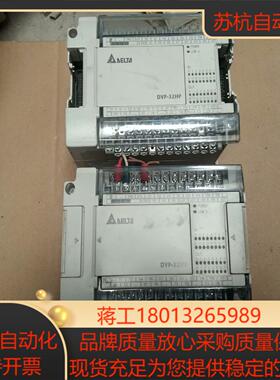 台达扩展模块 DVP32HP00R DVP32HP00T 齐