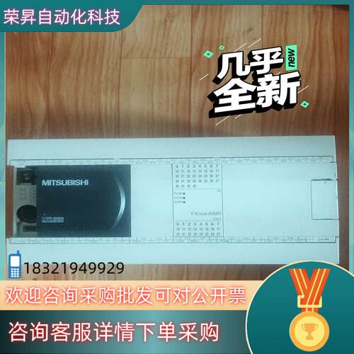 现货PLC   FX3GA-60MR-CM