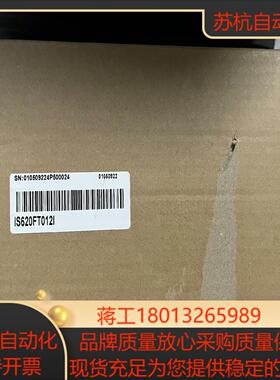 汇川伺服驱动器IS620FT012I 全新正品，，单议价