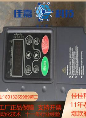 CHE100-1R5G-S2英威腾变频器原装正品1.5K