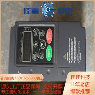 正品 S2英威腾变频器原装 1.5K 1R5G CHE100