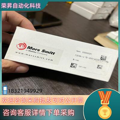 现货MORS SMITT 继电器 TDE4N-U 72-230V