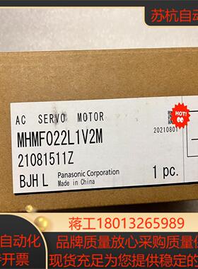 #电机 电机MHMF022L1V2M全新原装实图实