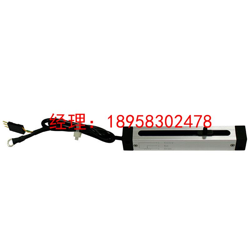 LSF-5 10 15 20 25 50 75 100mm微型滑块式电子尺位移尺传感器