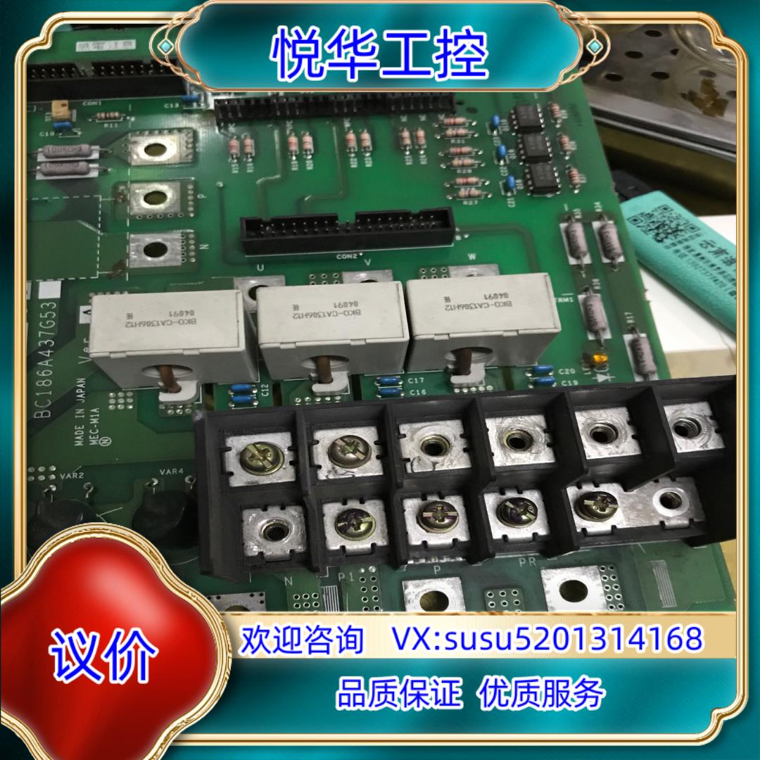 A54GA11C原装变频器驱动板BC186A437G议价