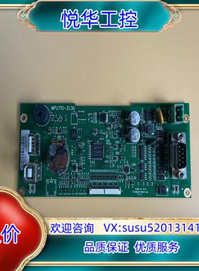 原装昆仑通态 7寸 触摸屏 主板 MPU710-31.36议