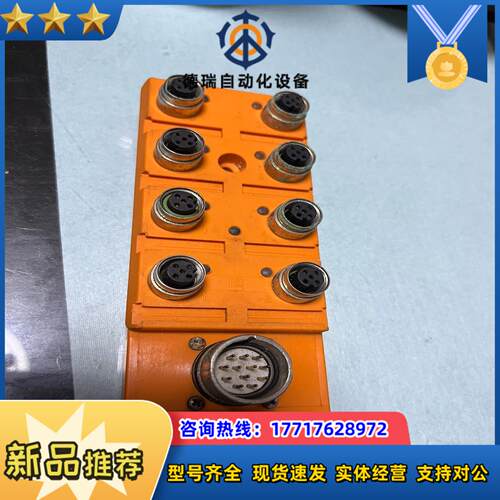 德国正品Lumberg总线连接器ASBSV8/LED5隆堡分