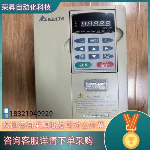 现货VFD037V23A-2  台达变频器37KW22