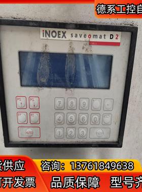 ZUMBACH仲巴赫USYS 。INOEX saveomat