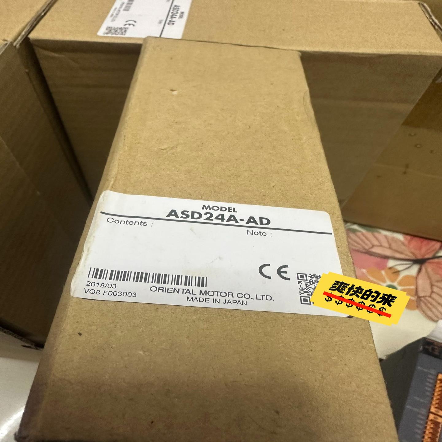 ASD24A-AD