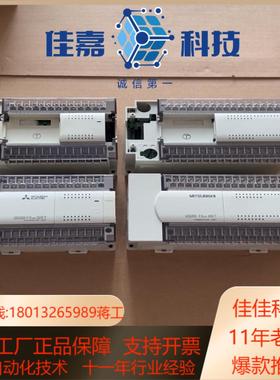 PLC货   FX2N-32ET48ET  成色9