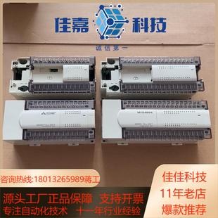 成色9 32ET48ET PLC货 FX2N