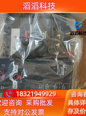 现货ATNSX250F4P TMD200A双电源