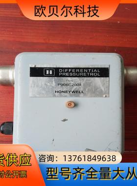 Honeywell霍尼韦尔P906C2004液体水压差开关压