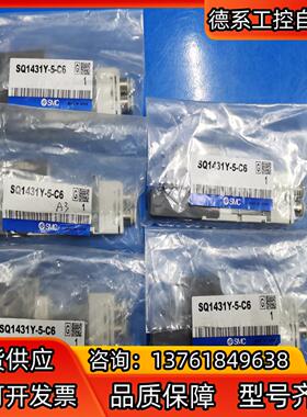 SMC原装电磁阀SQ1431Y-5-C6，，为单
