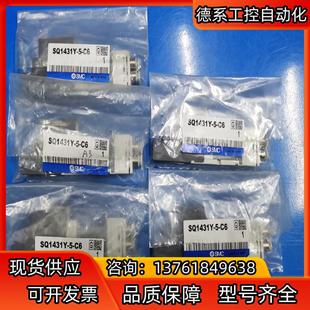 为单 SMC原装 电磁阀SQ1431Y