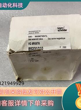 现货Schroder霍科德 VG 8R05T6 全新原装