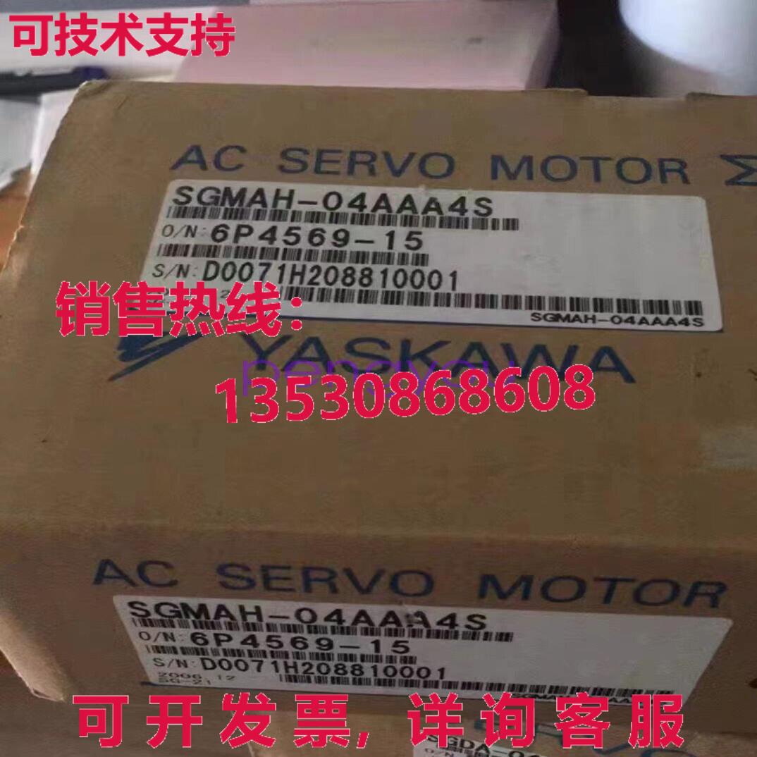 安川SGMAH-04AAA4S伺服电机库存现货