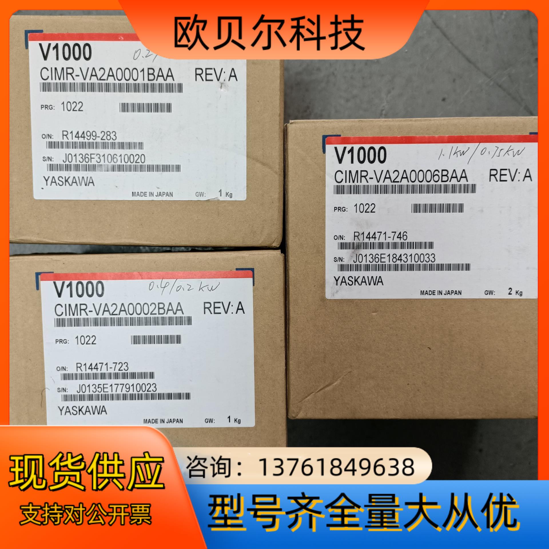 全新安川变频器V1000CIMR-VA2A0002BMA 感