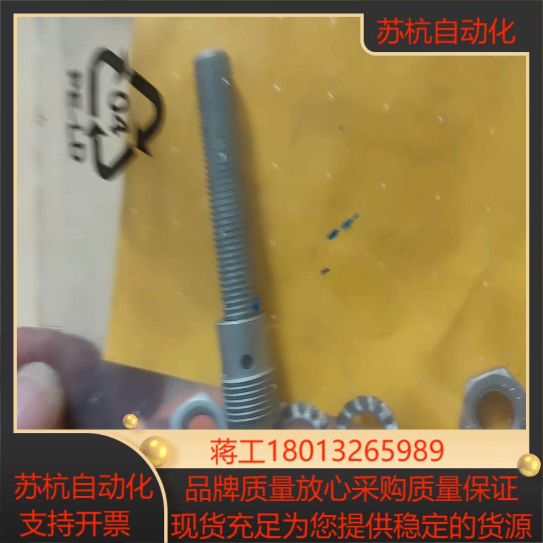 图尔克 接近开关 BI1.5U-EGT08-AP6X-H13