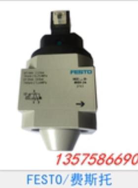 费斯托 FESTO 气源安全启动阀 HEE-1/2-D-MIDI-230 172946